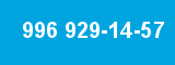 996 929-14-57